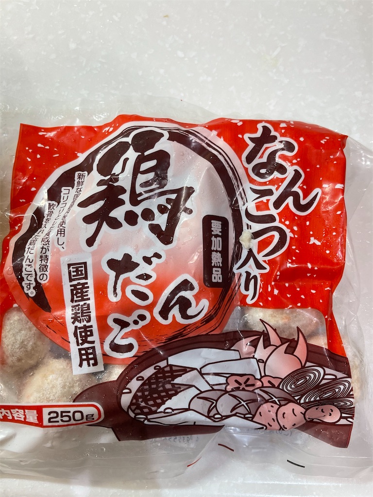 f:id:emi-sk:20210130111544j:image