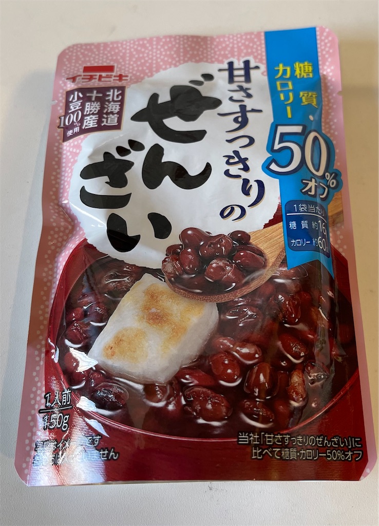 f:id:emi-sk:20210225170502j:image
