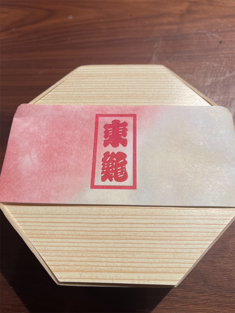 f:id:emi-sk:20210303114607j:image