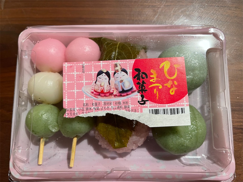 f:id:emi-sk:20210304065427j:image