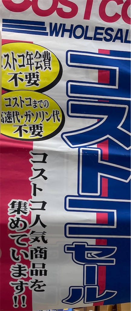f:id:emi-sk:20210308082724j:image f:id:emi-sk:20210308082724j:image
