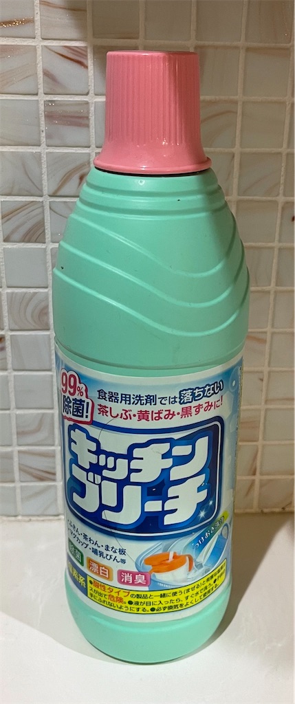 f:id:emi-sk:20210405200424j:image