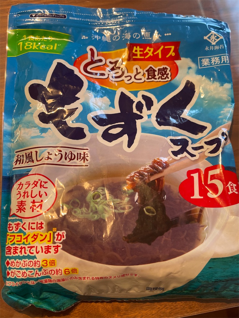 f:id:emi-sk:20210502112605j:image