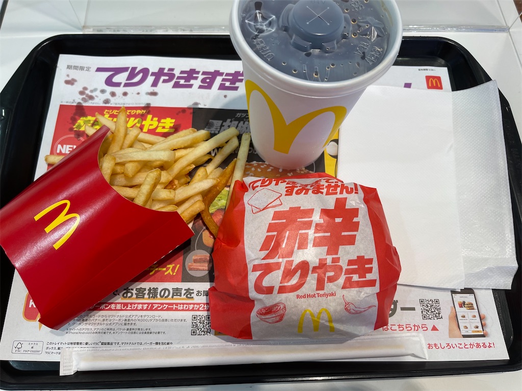 f:id:emi-sk:20210603160609j:image