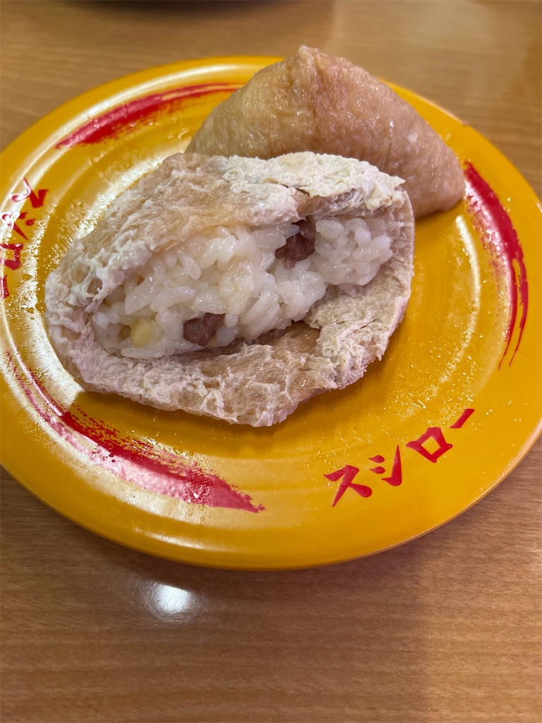 f:id:emi-sk:20211020175155j:image