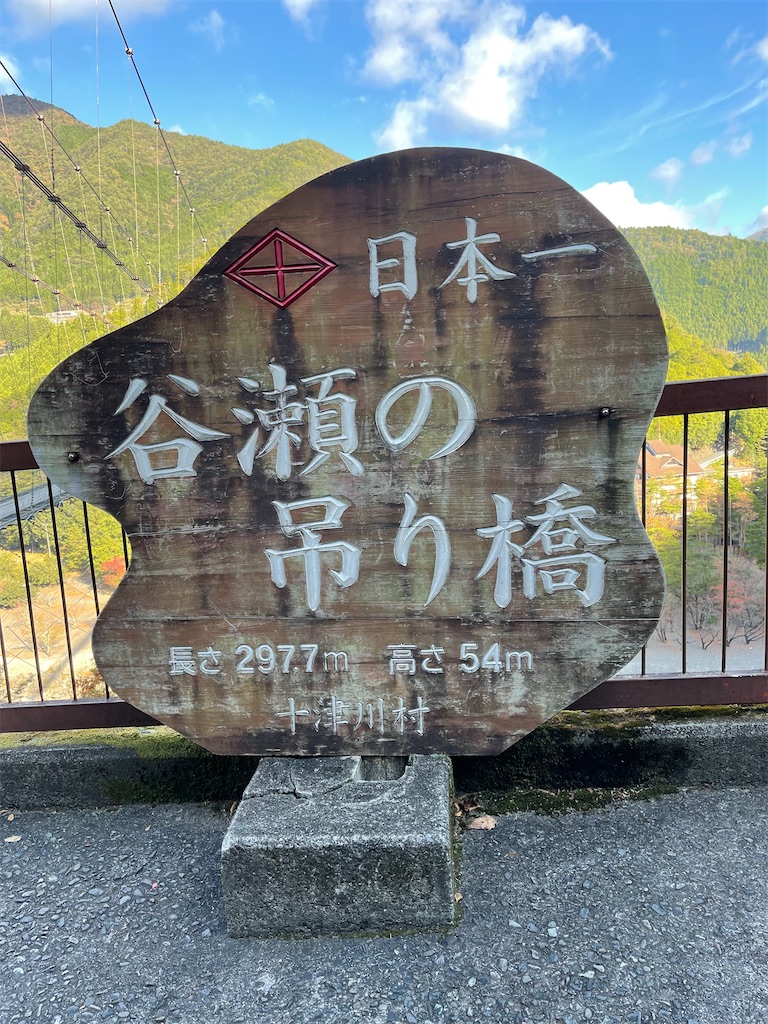 f:id:emi-sk:20211103115958j:image