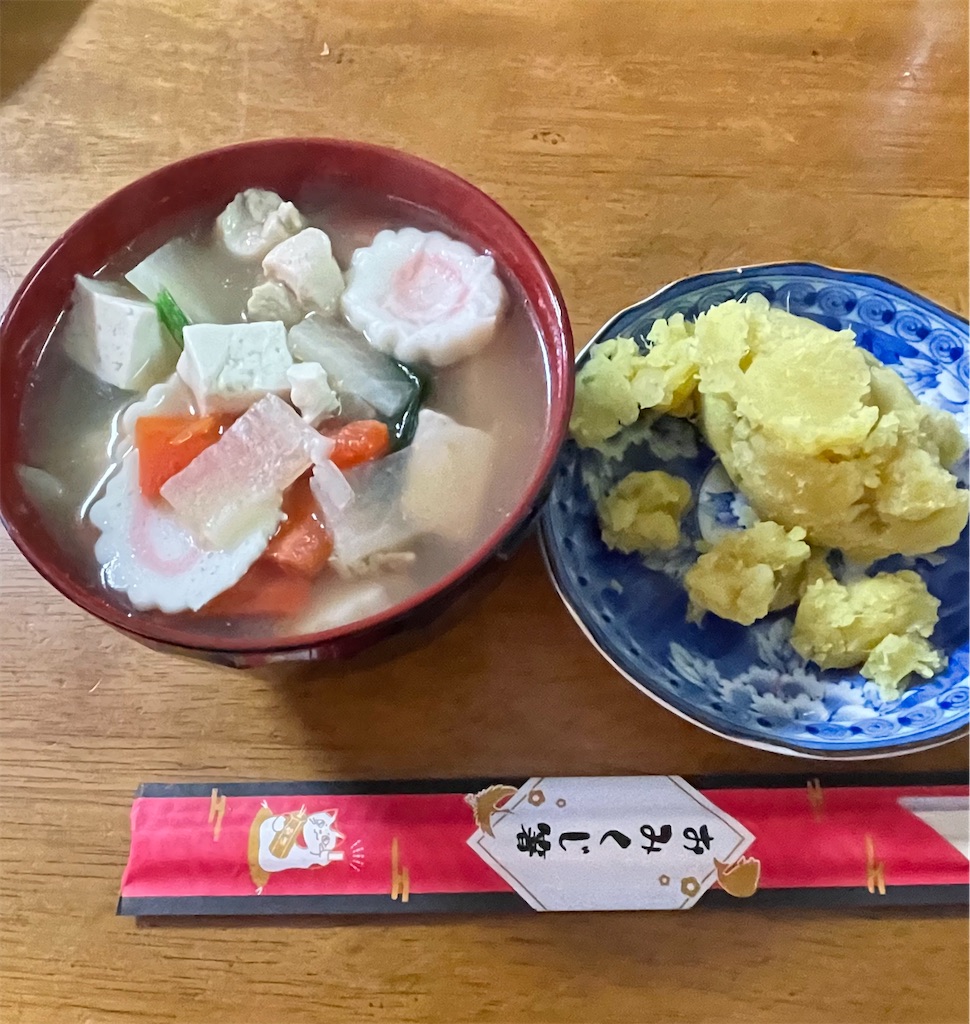 f:id:emi-sk:20220102075600j:image