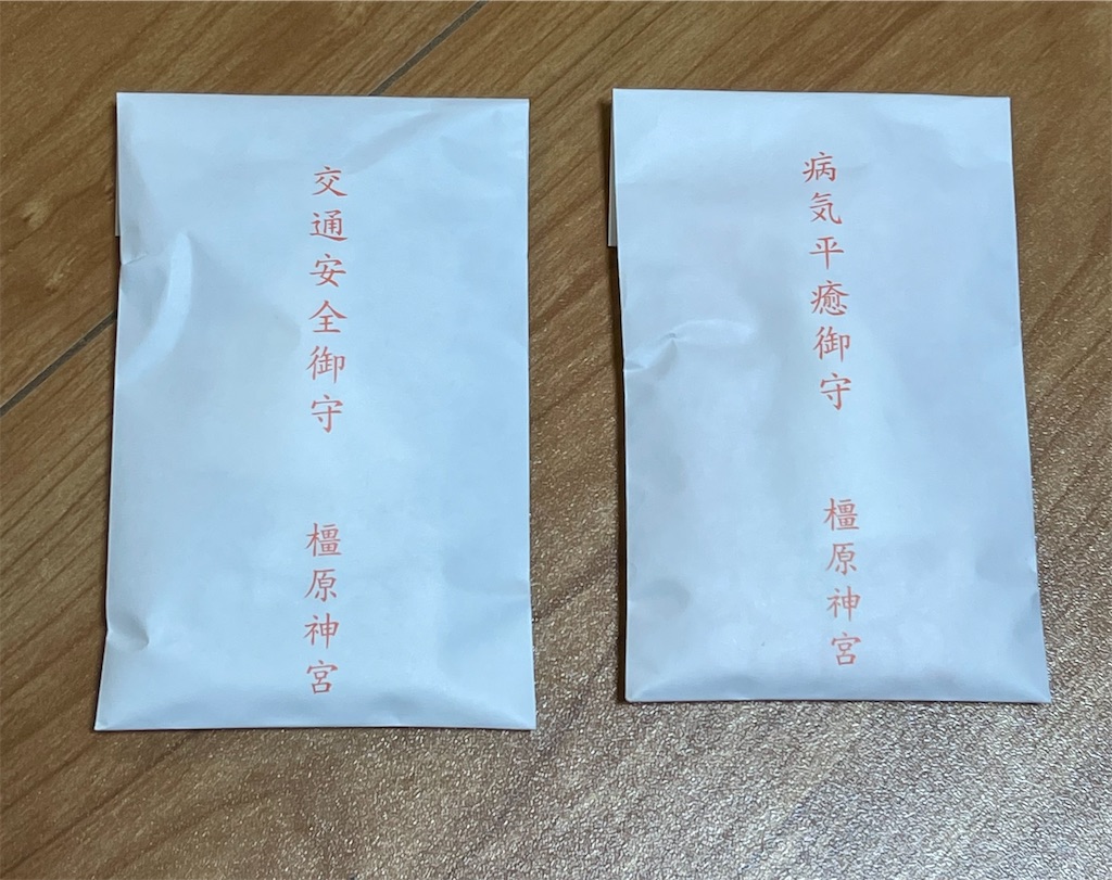 f:id:emi-sk:20220104184223j:image