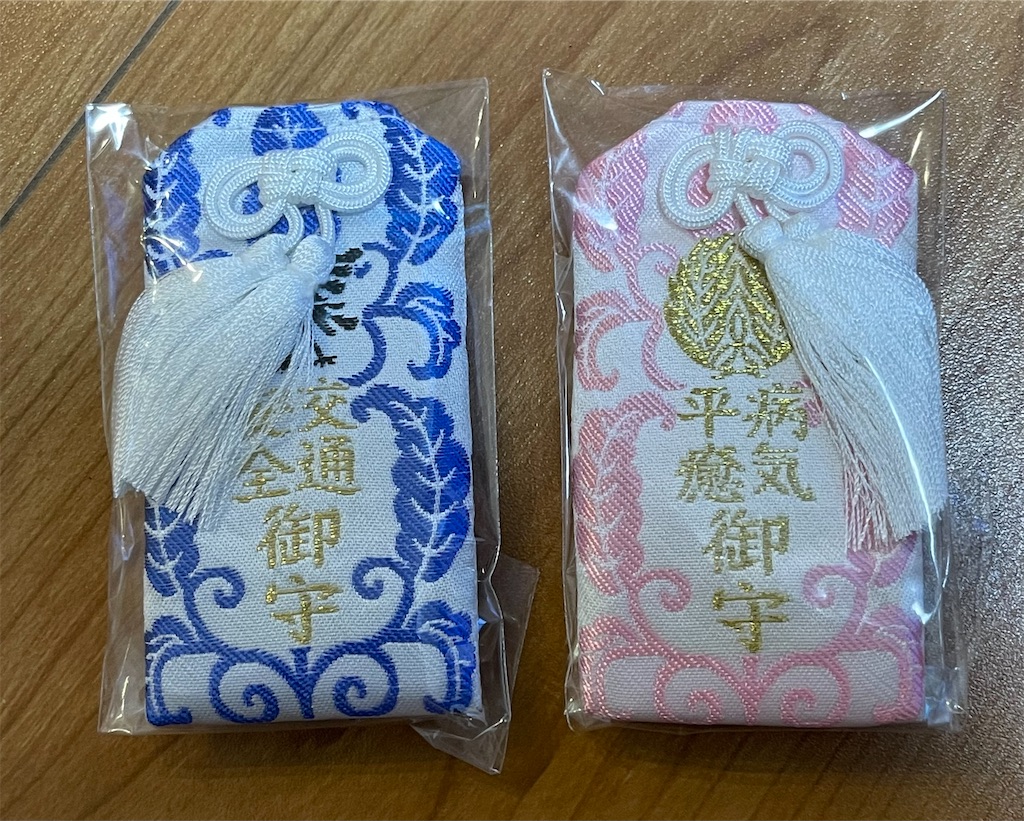 f:id:emi-sk:20220104184239j:image