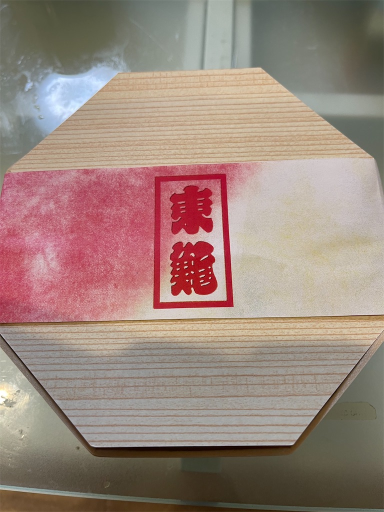 f:id:emi-sk:20220303212631j:image