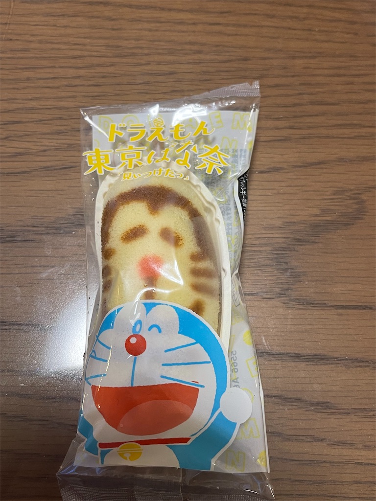 f:id:emi-sk:20220603070958j:image