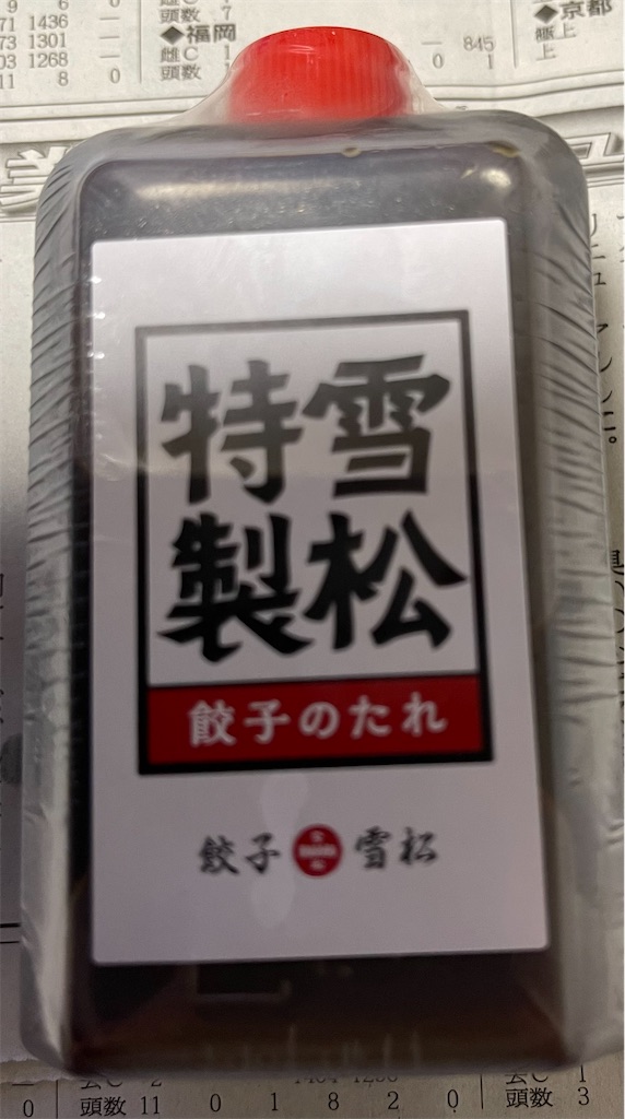 f:id:emi-sk:20220802063818j:image