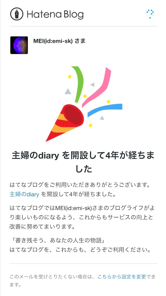 f:id:emi-sk:20220930074825j:image