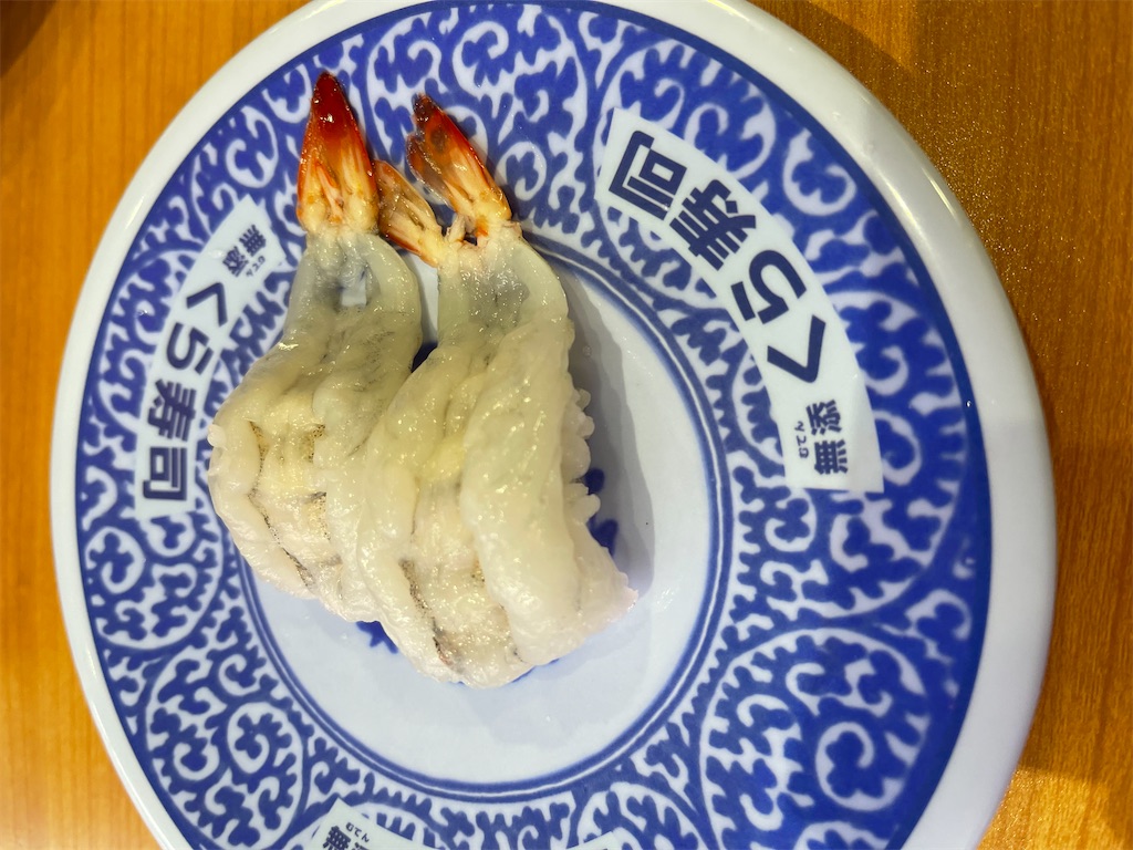f:id:emi-sk:20230126071037j:image