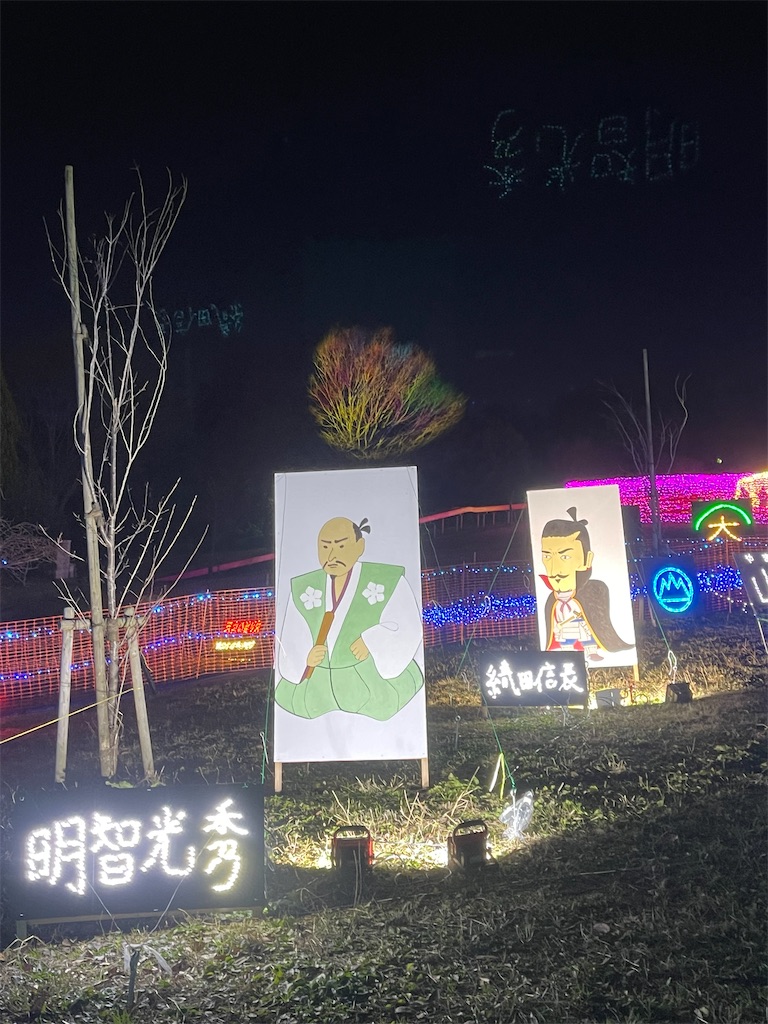 f:id:emi-sk:20230202070130j:image