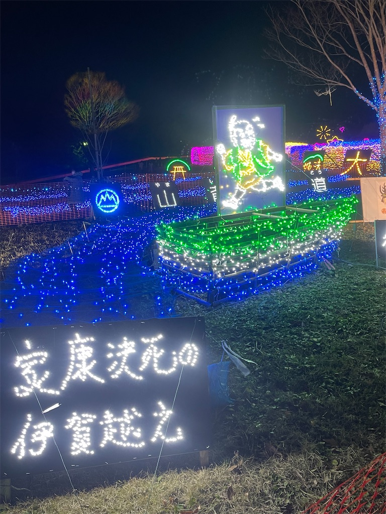 f:id:emi-sk:20230202070153j:image
