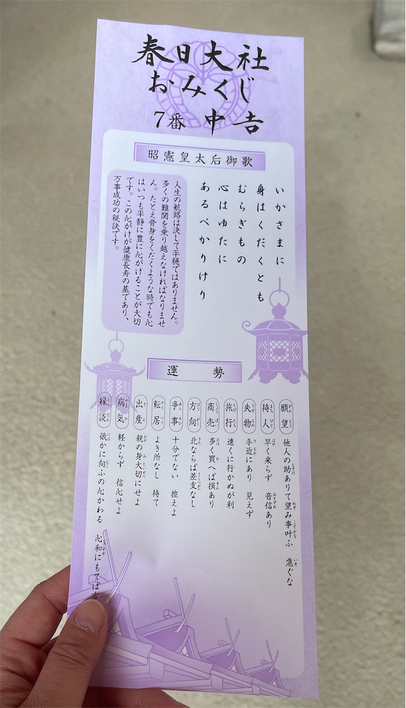 f:id:emi-sk:20230417071029j:image