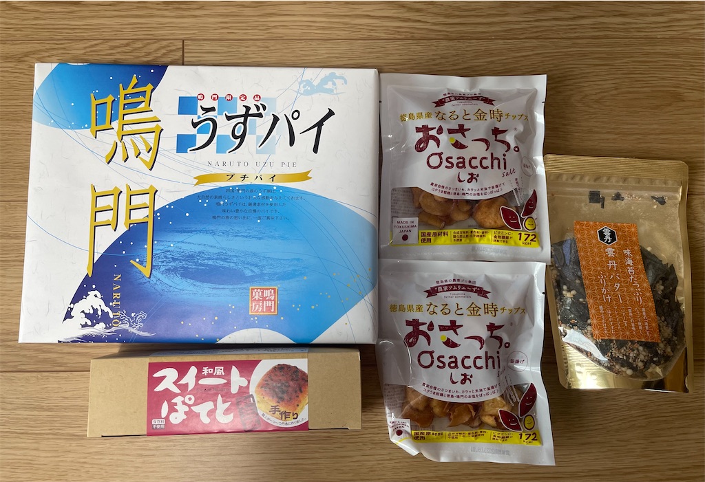 f:id:emi-sk:20230606191554j:image