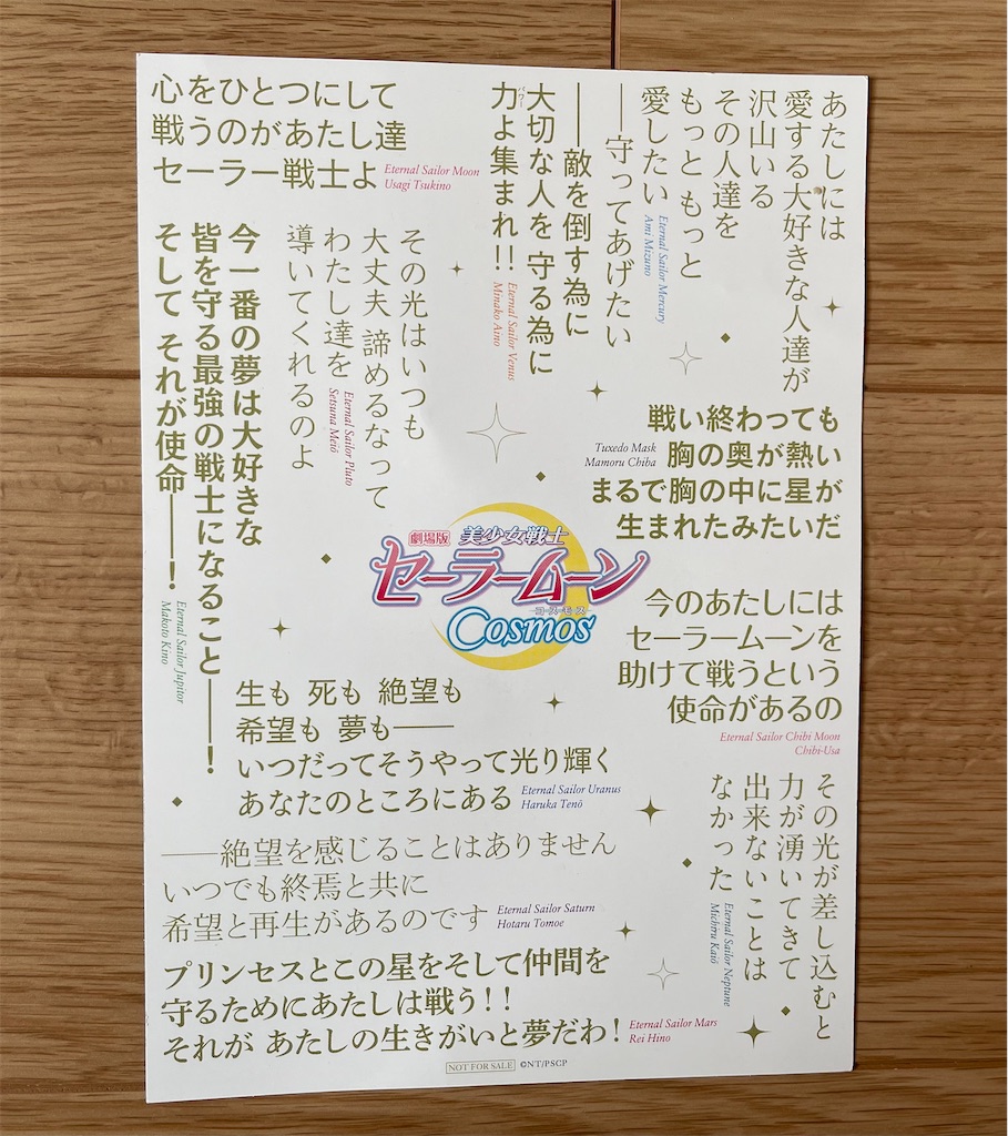 f:id:emi-sk:20230627062012j:image