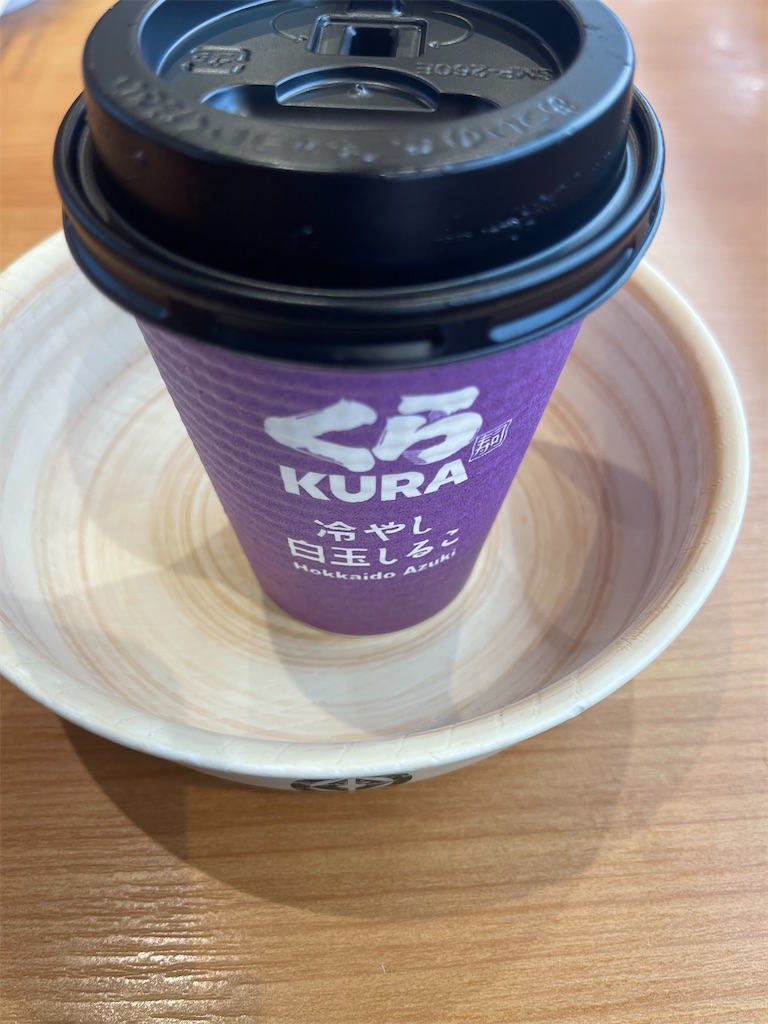 f:id:emi-sk:20230808205232j:image