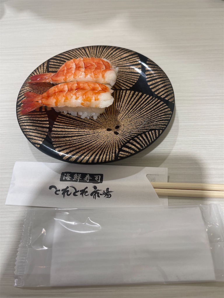 f:id:emi-sk:20231110210255j:image