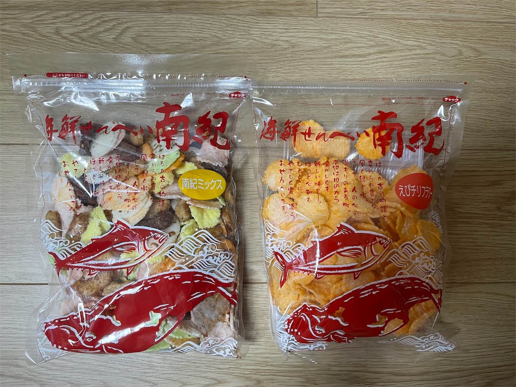 f:id:emi-sk:20231113071457j:image