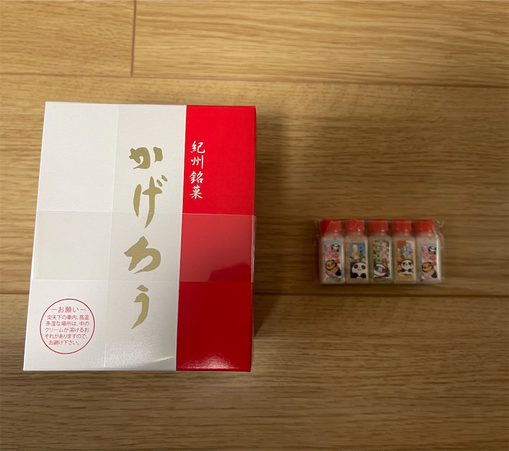f:id:emi-sk:20231113074405j:image