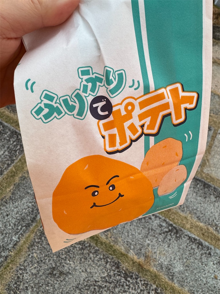 f:id:emi-sk:20231210174835j:image