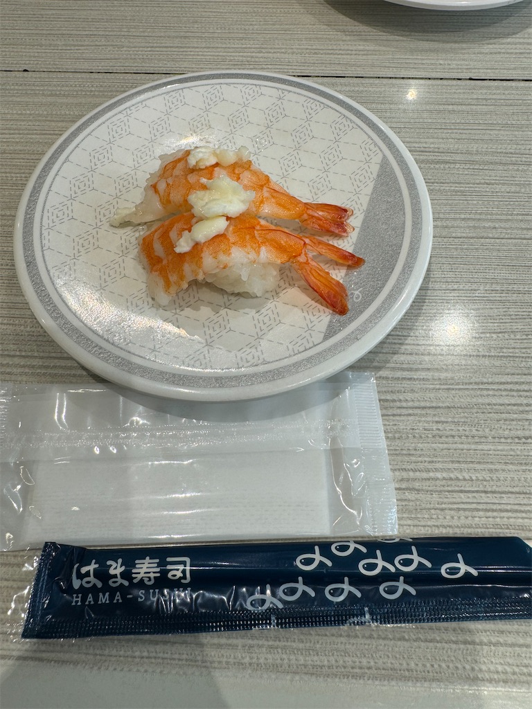 f:id:emi-sk:20240307074323j:image