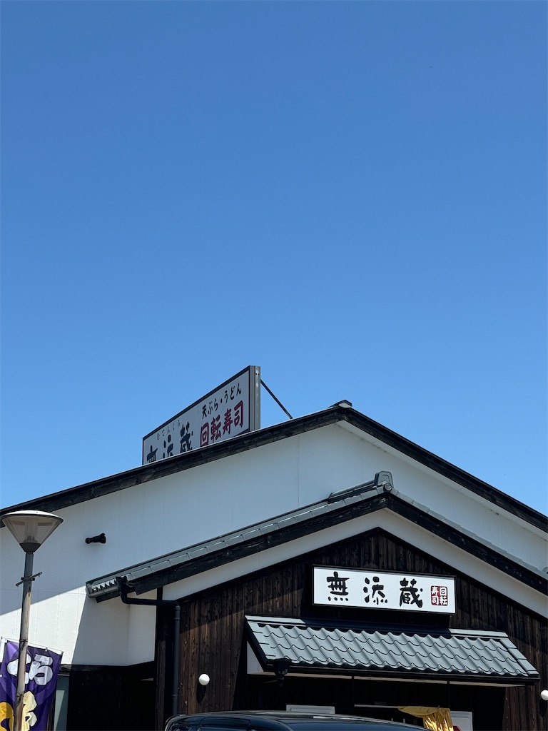 f:id:emi-sk:20240508055427j:image
