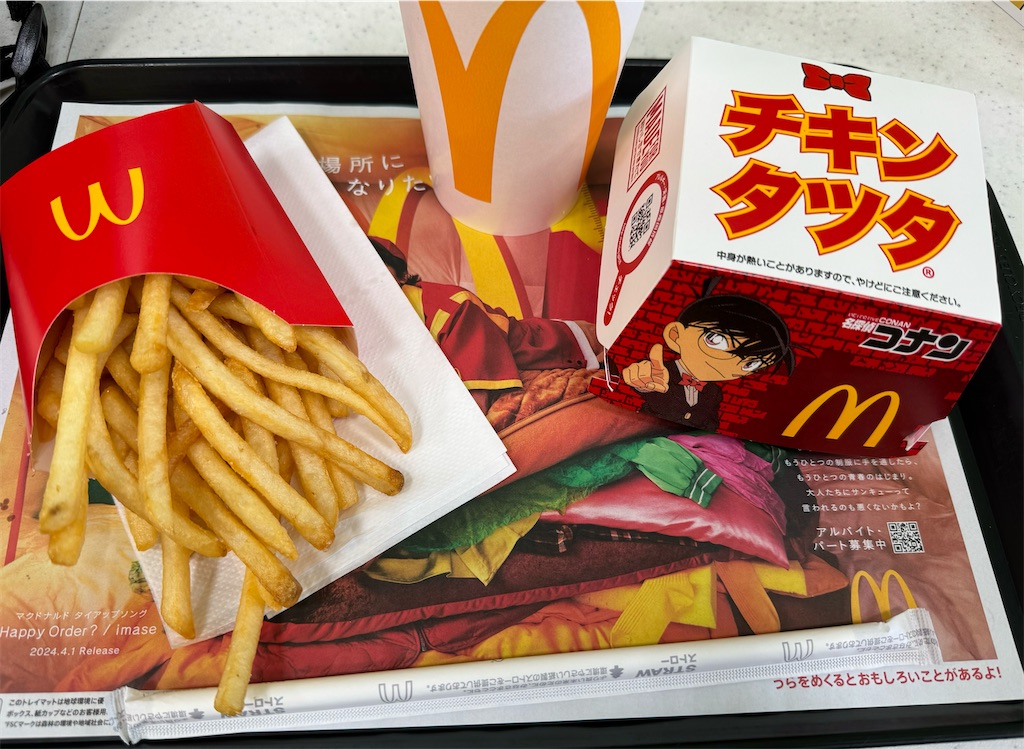 f:id:emi-sk:20240515073233j:image