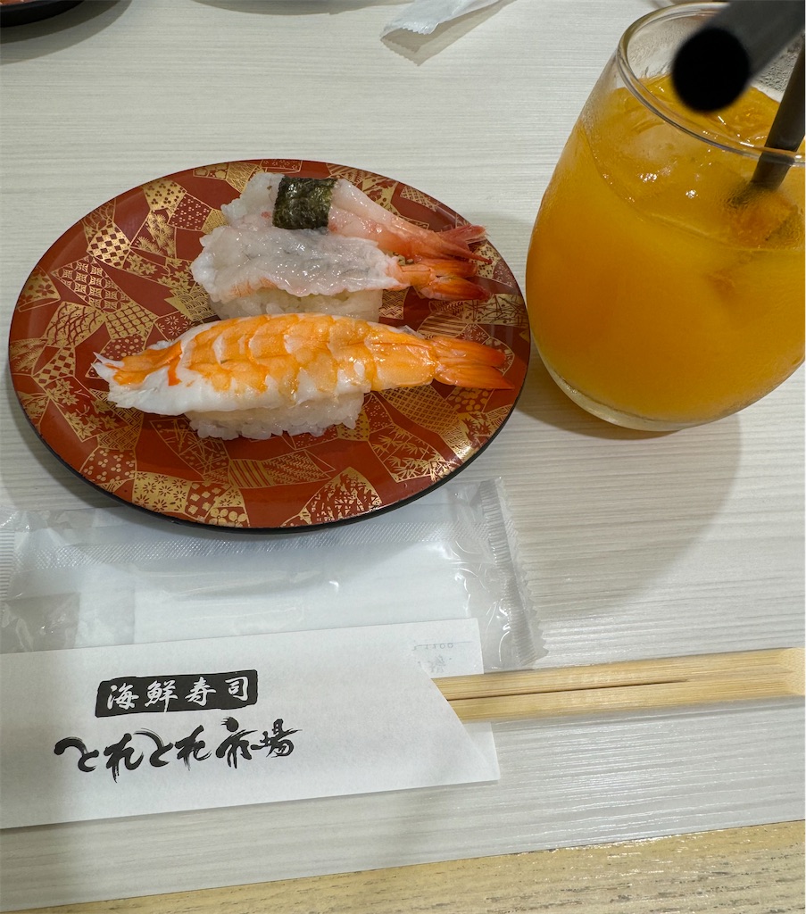 f:id:emi-sk:20241012193959j:image