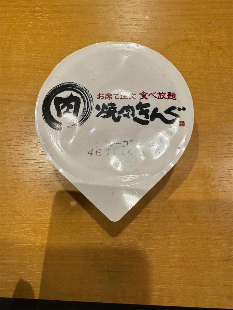 f:id:emi-sk:20241213074255j:image