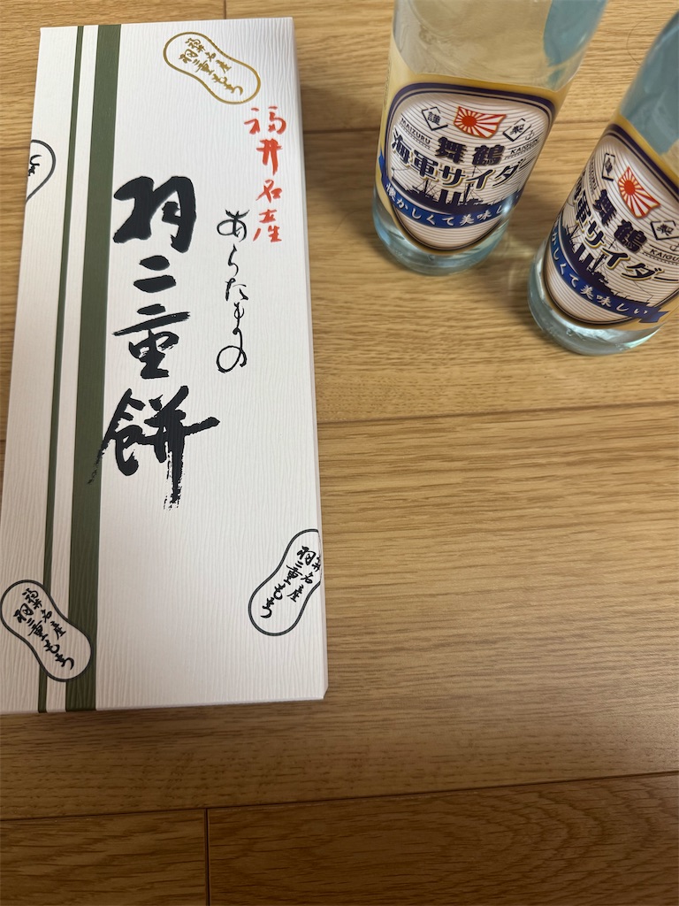 f:id:emi-sk:20250518182131j:image