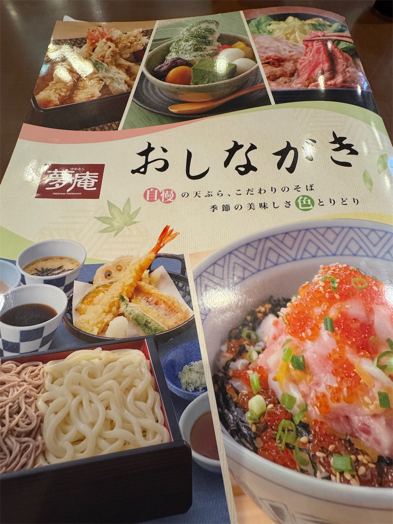 f:id:emi-sk:20250602181525j:image