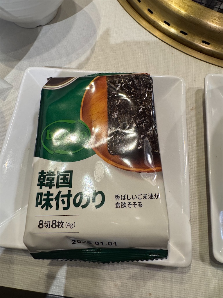 f:id:emi-sk:20250616182735j:image
