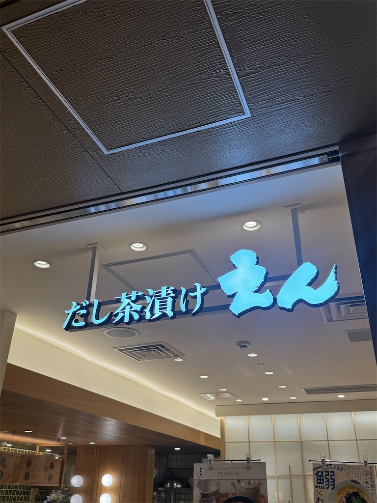 f:id:emi-sk:20250716071434j:image