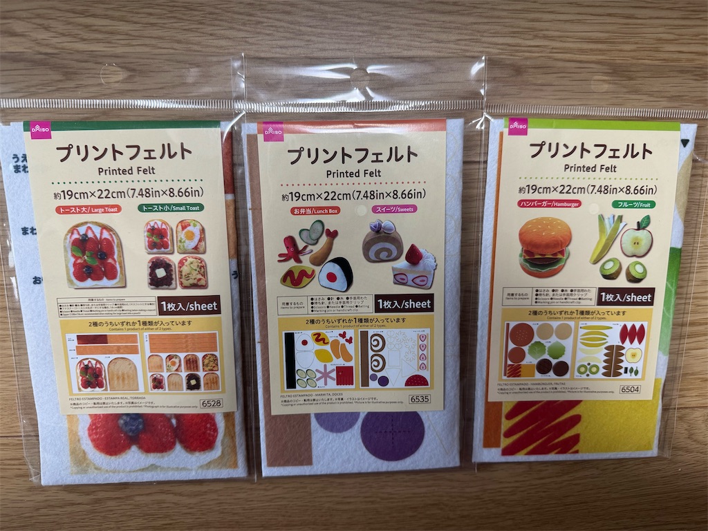 f:id:emi-sk:20250815070313j:image