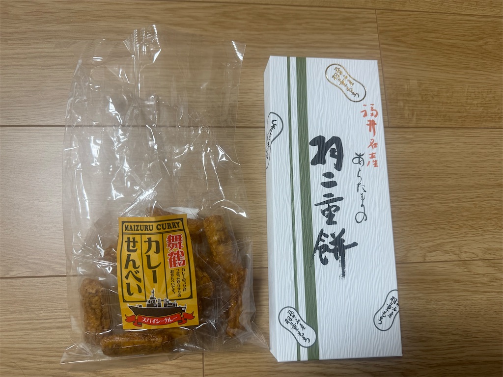 f:id:emi-sk:20251111071135j:image f:id:emi-sk:20251111071135j:image
