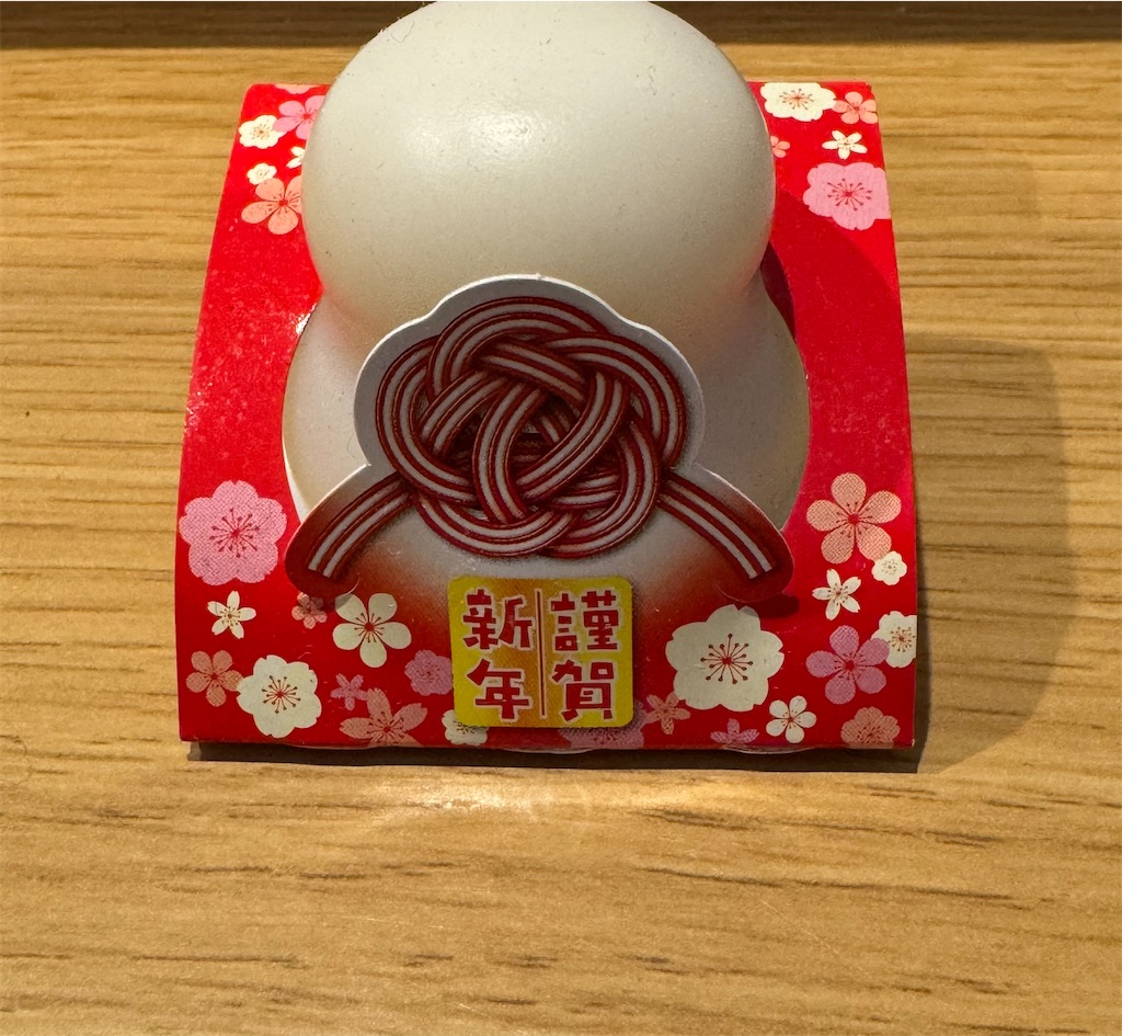 f:id:emi-sk:20251231210514j:image