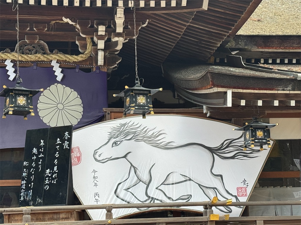 f:id:emi-sk:20260105074104j:image