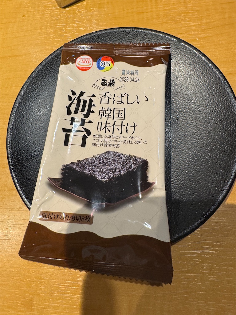 f:id:emi-sk:20260205180544j:image