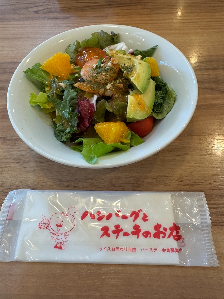 f:id:emi-sk:20260220001938j:image
