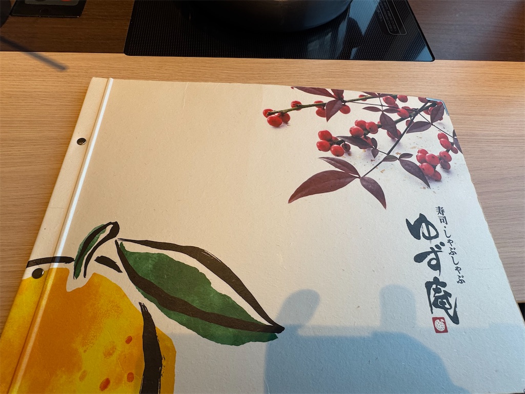 f:id:emi-sk:20260327071205j:image