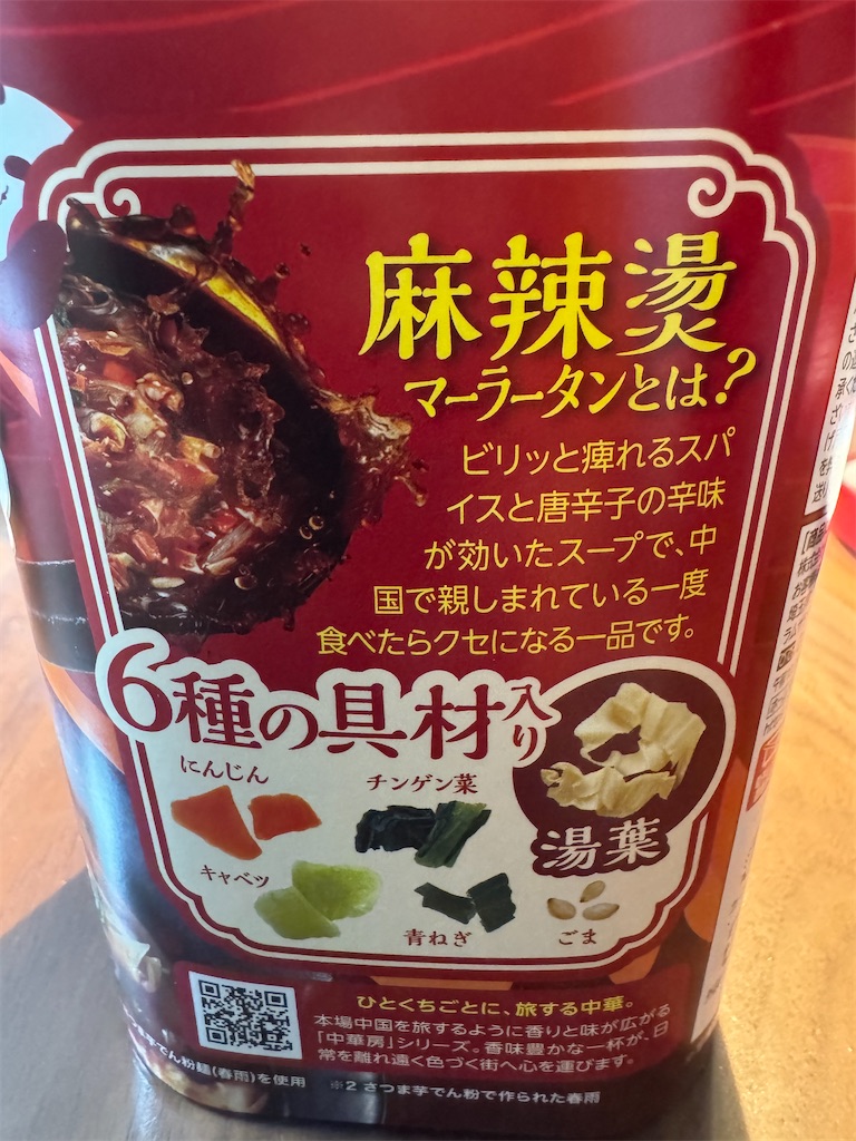 f:id:emi-sk:20260804081859j:image