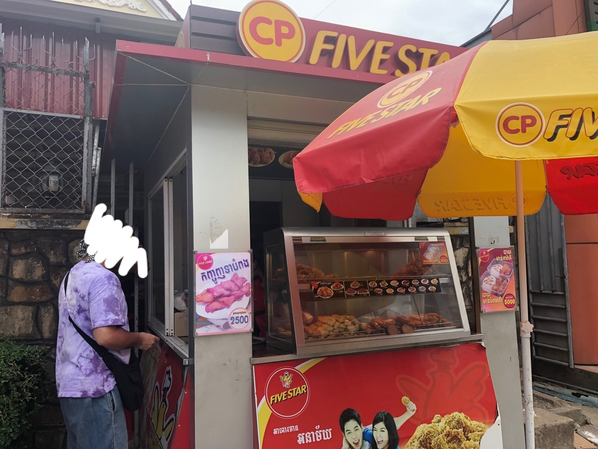f:id:emi13_farout:20190617222830j:plain f:id:emi13_farout:20190617222830j:plain