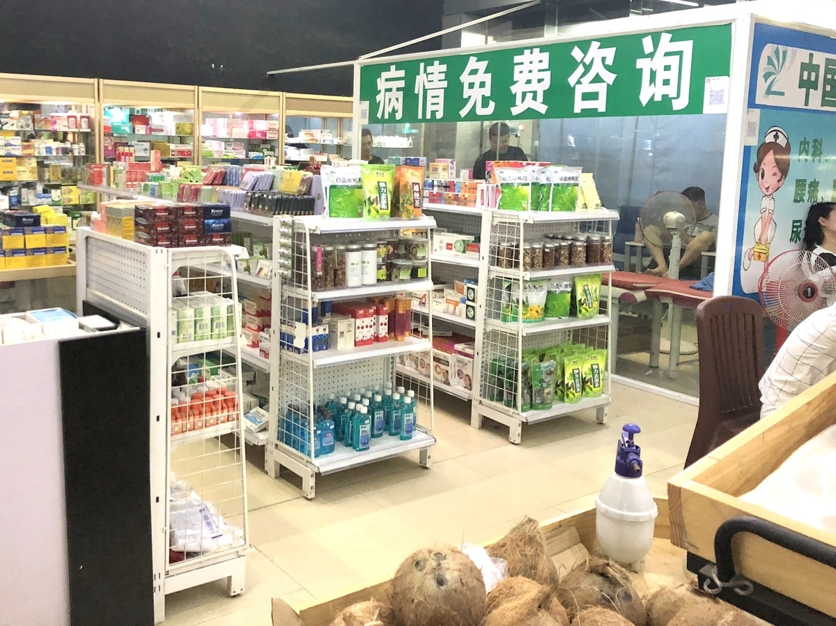 f:id:emi13_farout:20190617222936j:plain f:id:emi13_farout:20190617222936j:plain