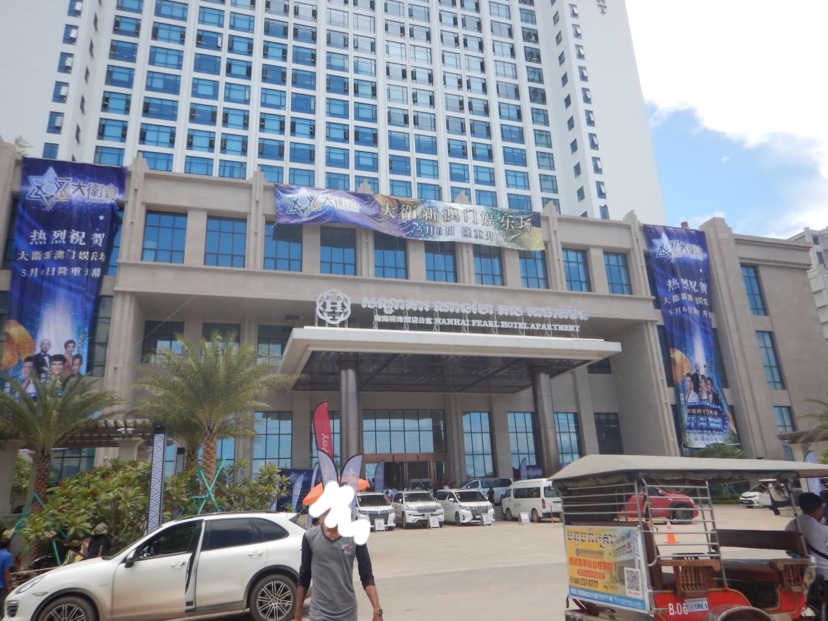 f:id:emi13_farout:20190618180027j:plain