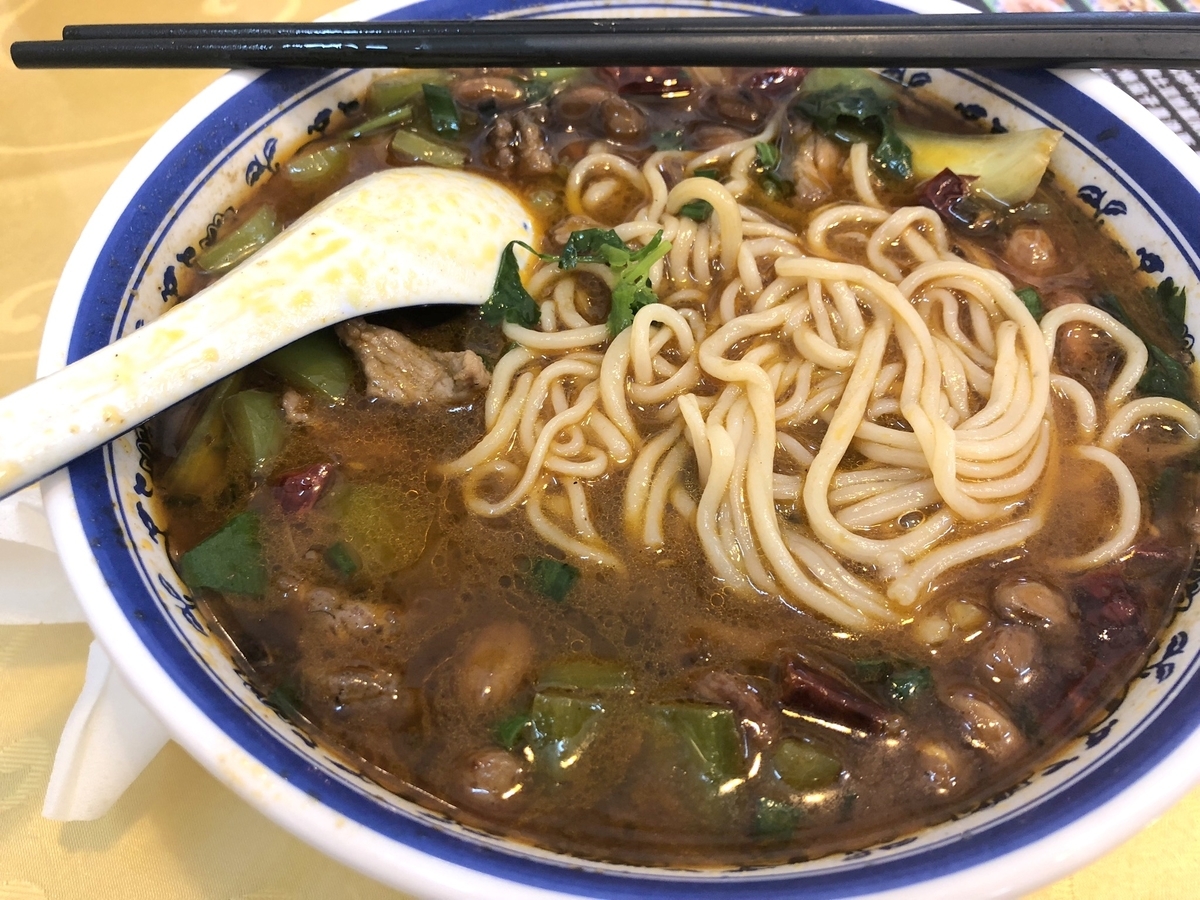 f:id:emi13_farout:20190625195355j:plain f:id:emi13_farout:20190625195355j:plain