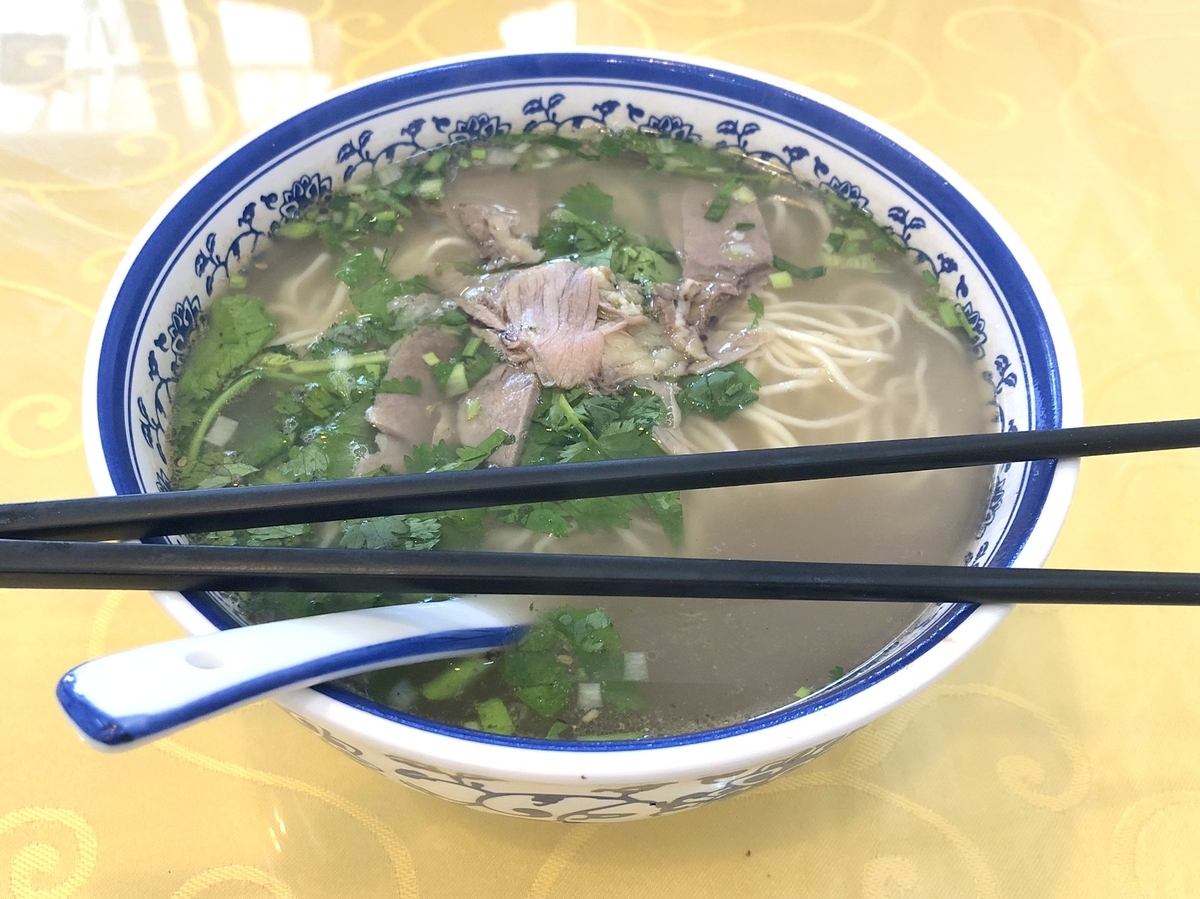 f:id:emi13_farout:20190625195432j:plain f:id:emi13_farout:20190625195432j:plain